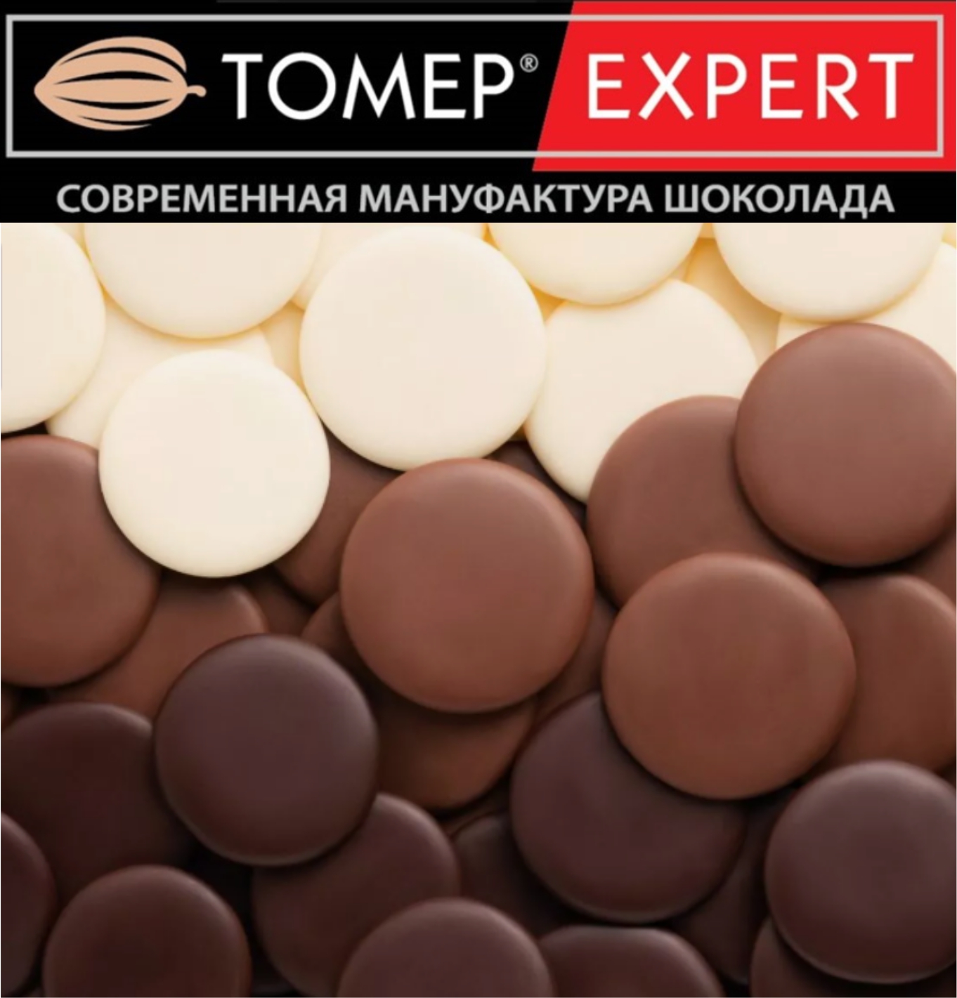 Смесь 1