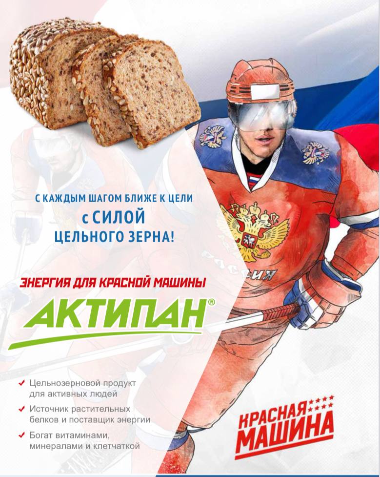 Смесь 1